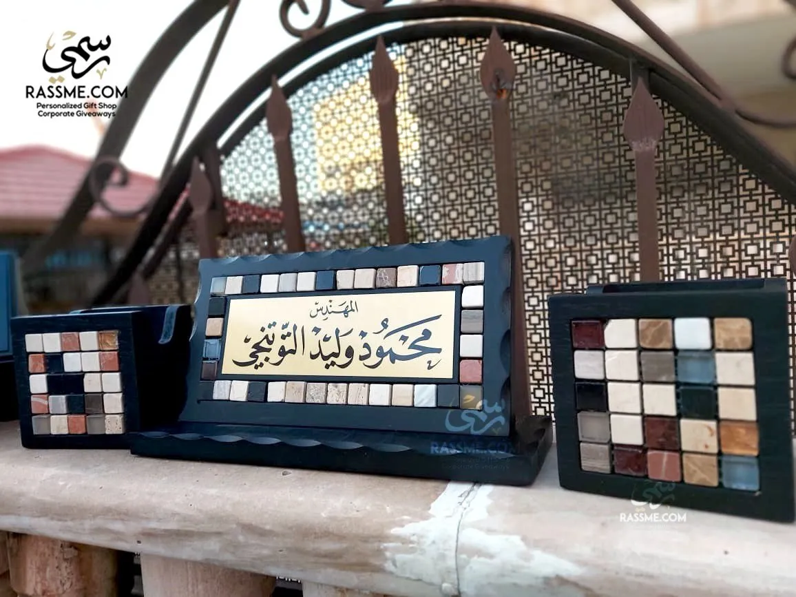 Desk Set Name Sign Classic Stones Mosaics Handmade - طقم مكتب في الاردن